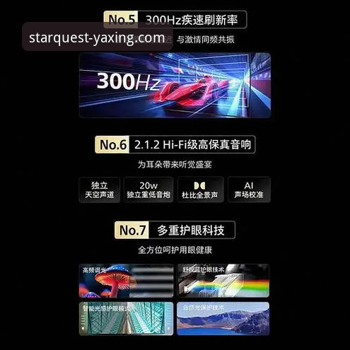 亚星游戏最新版本评测 亚星游戏平台最新版本评测:性能跃升与用户体验深度解析