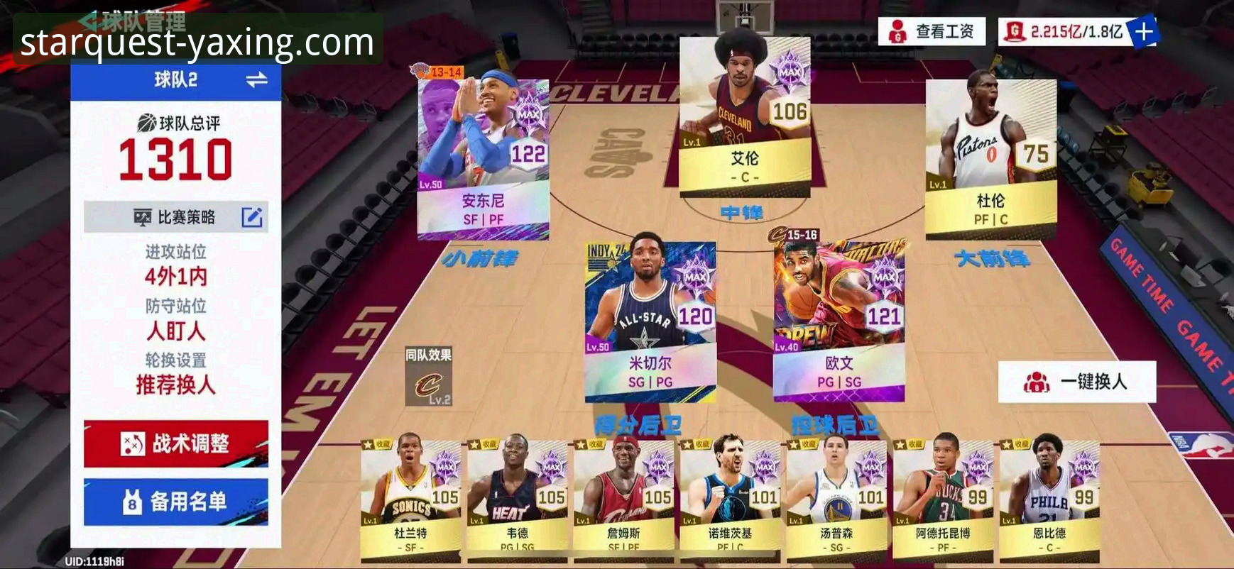 如何像资深玩家一样，在亚星游戏平台深度解读一场NBA焦点战？