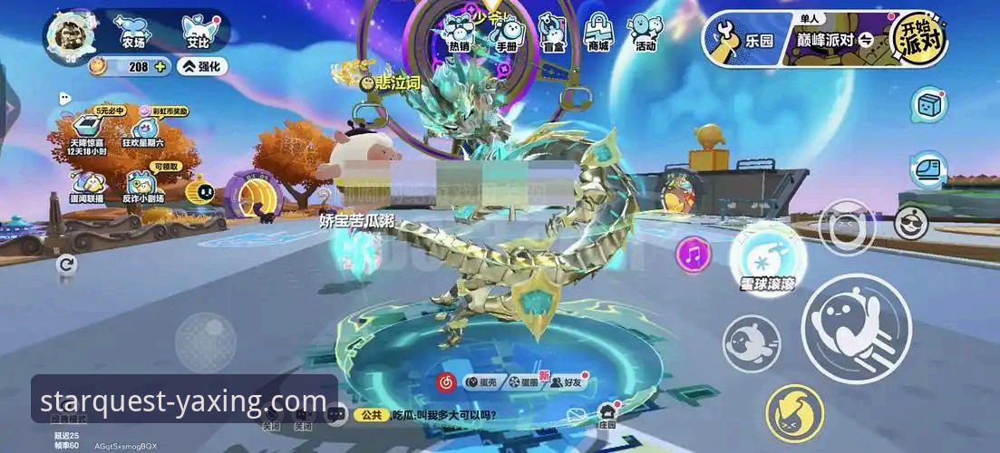 亚星游戏推荐2026最新版本 揭秘亚星游戏推荐2026最新版本:你不可不知的那些升级亮点