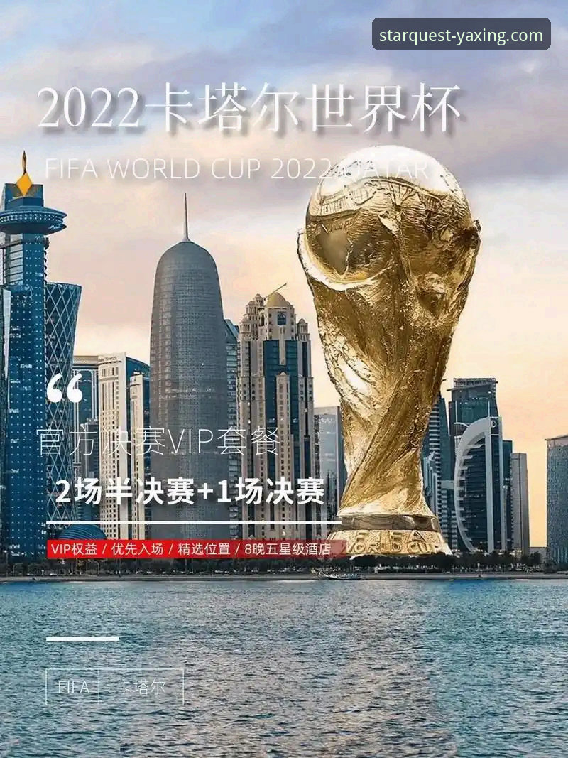 亚星游戏注册送彩金 奥地利5-1大胜加纳友谊赛详解与亚星游戏平台观赛体验介绍