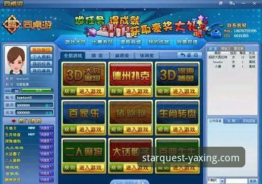 亚星游戏棋牌游戏2026最新版本 亚星游戏棋牌游戏2026最新版本到底值不值得下载?实战派给你答案